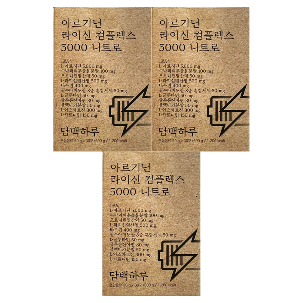 담백하루 <b>아르기닌</b> 라이신 컴플렉스 5000 니트로 30포 3개