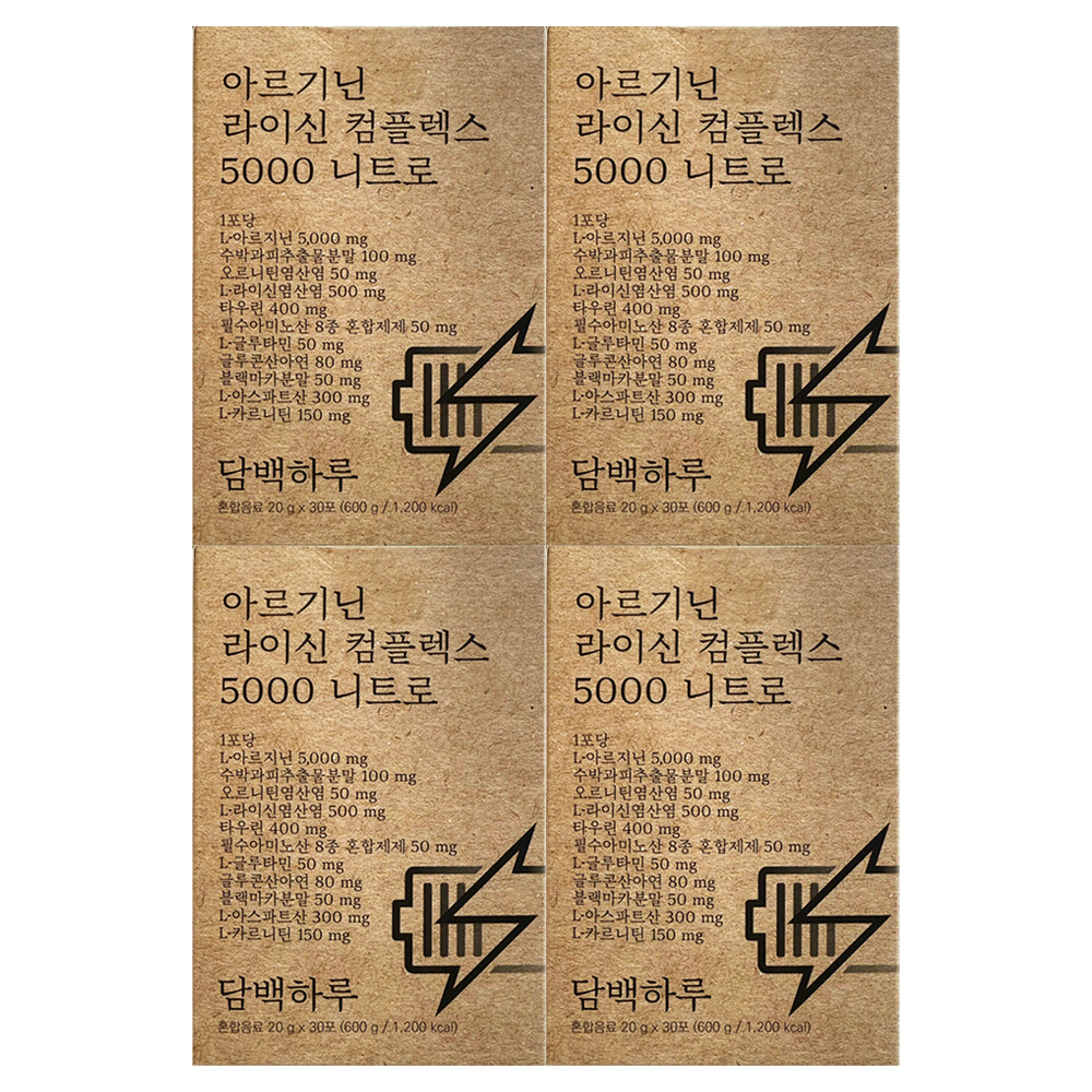담백하루 <b>아르기닌</b> 라이신 컴플렉스 5000 니트로 30포 4개