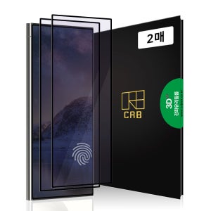 갤럭시 지문인식 강화유리 액정보호필름 3D플러스 갤럭시S25 엣지, 2매입