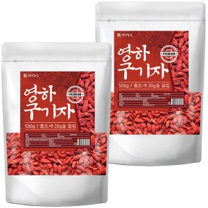 영하 구기자차 1kg(500g+500g)