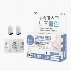 콧구멍 마스크 황사미세먼지 코 마스크 교환필터 1개입 X 24세트
