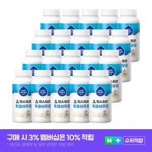 파스퇴르 저온살균 후레쉬 냉장우유 180ml, 20개