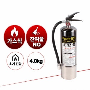 HCFC-123 소화기 4.0kg 핌코리아 ABC 가정용 산업용 업소용 가스소화기