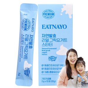 있나요 자연발효 리얼 그릭요거트 스타터 유산균 종균 20g, 1개