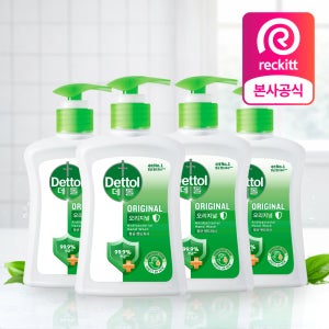 데톨 항균 핸드워시 오리지널, 250ml, 4개