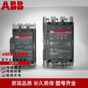 새제품 ABB 실버 포인트 AC 접촉기 A145-30-11 AC110VAC220V AC380v 250A