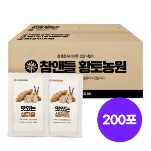 [국산100%] 참앤들황토농원 맛있는 생 칡즙 추출액 100% 칡즙 100ml 100포, 2개