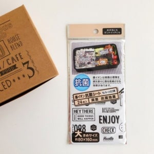 도시락 향균 시트 유아 어린이집 유치원 소풍 직장인 식중독 예방 데코 항균 필름지 24매