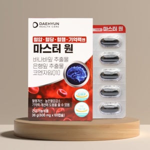 신장에 좋은 혈액 순환 영양제 혈관 혈당