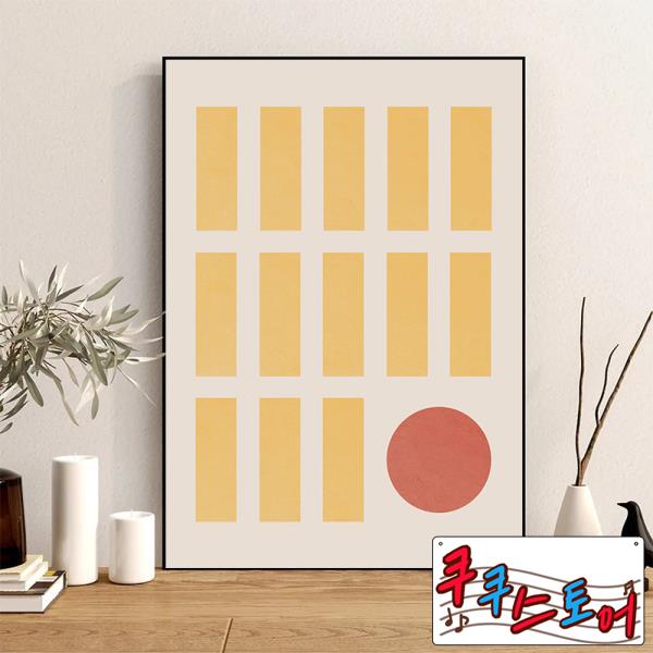 현대 추상 미니멀리스트 주방 품 기하학 음식 포스터 캔버스 회화 벽 아트 그림 홈 룸