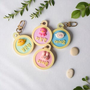 가방 네임택 유치원 어린이집 이름표