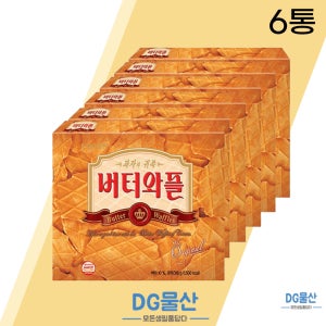 크라운과자 버터와플 237g 6개 와플과자 간식
