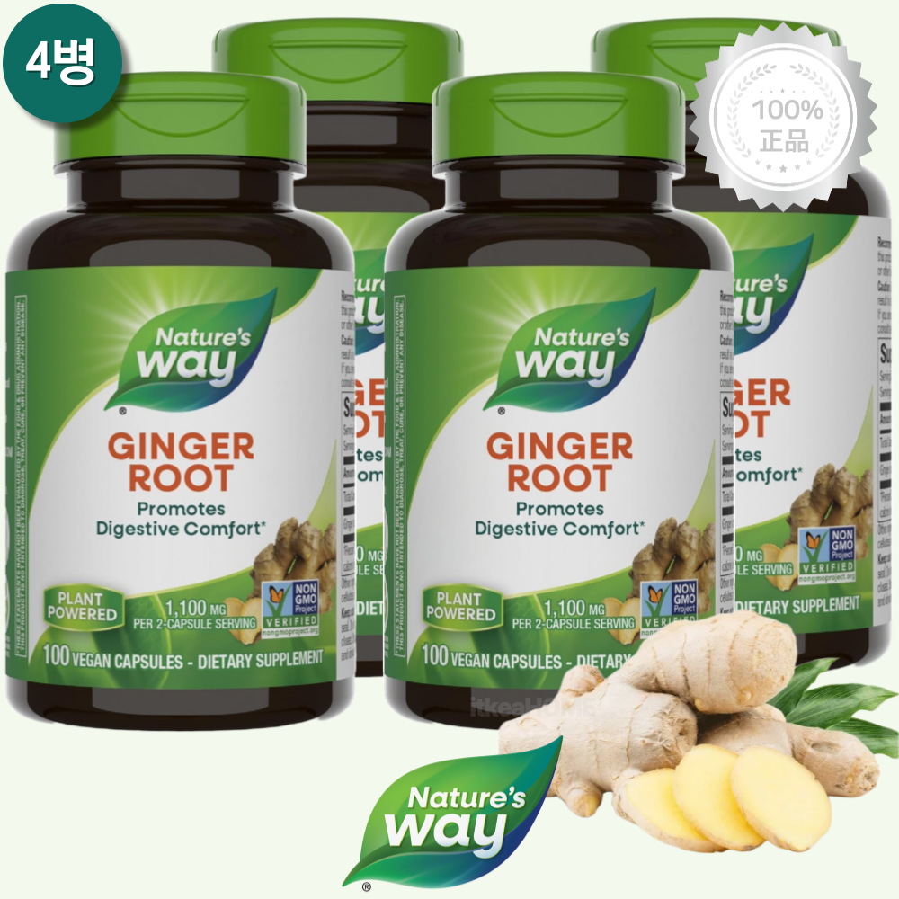 [4병] <b>네이처스웨이</b> 생강 뿌리 추출물 1100mg 100캡슐 진저롤 쇼가올 파피플로라