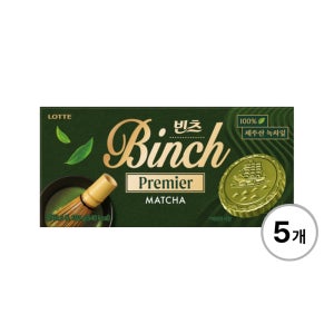 롯데 빈츠 프리미어 말차 102g x 5개 녹차맛 제주녹차 디저트