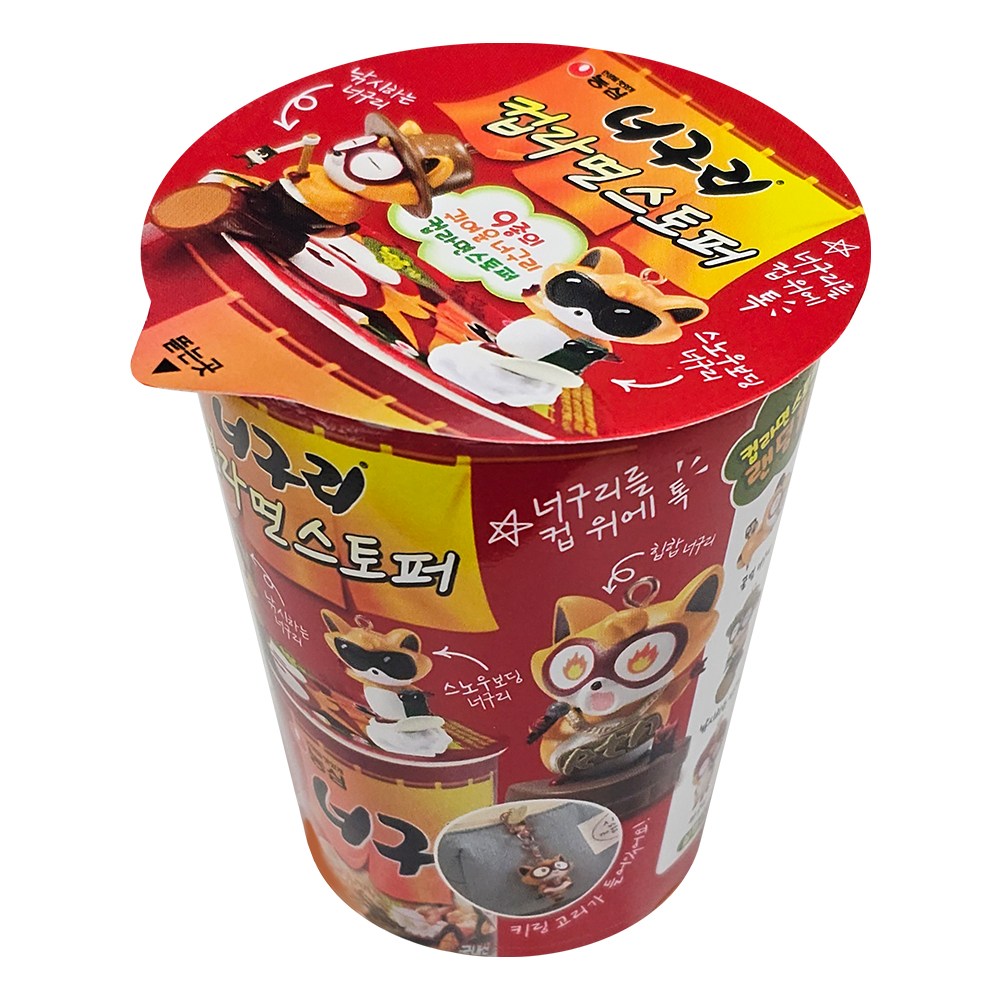 농심 너구리 컵라면 스토퍼 블라인드백 9종(랜덤)