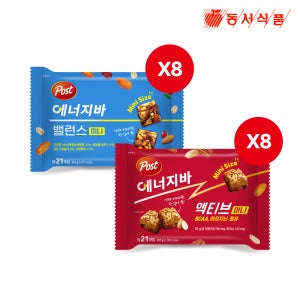 포스트 에너지바 미니 밸런스 231g 8개 + 에너지바 미니 액티브 210g 8개