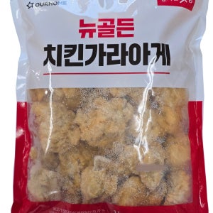 아워홈 뉴골든치킨가라아게 1kg