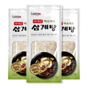 한방 삼계탕 재료 밀키트 삼계탕 만들기 3개