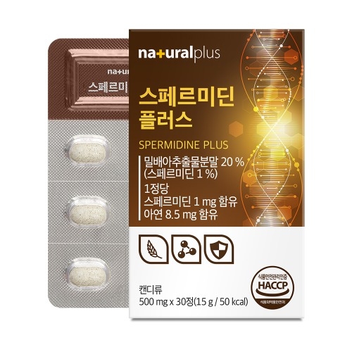 <b>내츄럴플러스</b> 스페르미딘 스퍼미딘 500mg 30정 1개월분 밀배아추출물