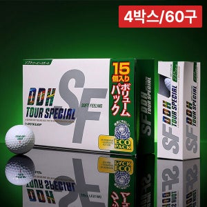 [4박스/60구]던롭 NEW DDH 소프트필링 3.0 2피스 골프공 비거리 골프볼