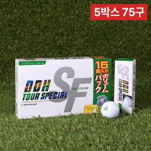 [5박스/75구] 던롭 NEW DDH 소프트필링 3.0 15구 골프공