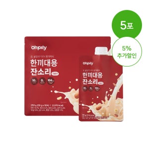[15%] 오필리 한끼대용 잔소리 단백질 쉐이크 파우치 곡물맛, 5포, 1개