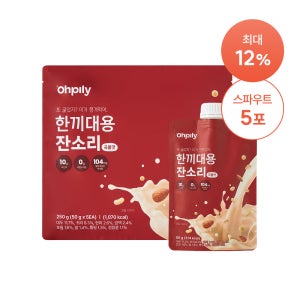 5개입 오필리 한끼대용잔소리 단백질쉐이크