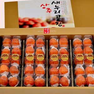 [상주새누리곶감] 고급 2호 반건시 1.8㎏ (41~50g x 40개) 이마트곶감