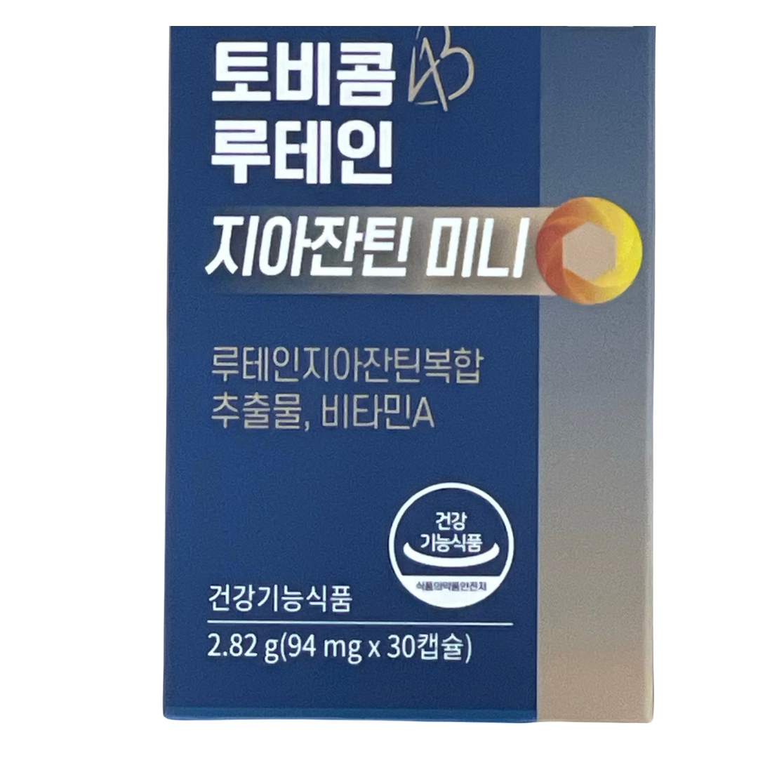 토비콤 루테인지아잔틴 미니