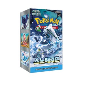 포켓몬카드 스칼렛&바이올렛 확장팩(스노해저드)