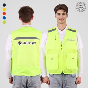 ATCU-1201 작업조끼 소량 단체 주문제작 파업조끼 (무료 인쇄 변경)