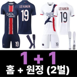파리생제르망 홈 원정 유니폼 PSG 이강인 24/25 홈 축구 유니폼