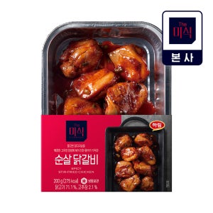 더미식 순살닭갈비 트레이요리 200g