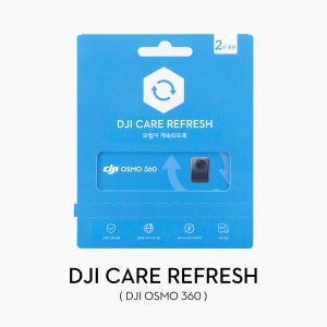 DJI Care Refresh 2년 플랜 (Osmo 360)
