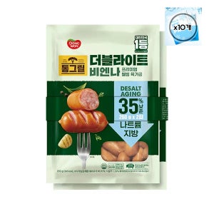 동원 통그릴 더블라이트 비엔나 소세지 260g x 2개 10팩 대용량