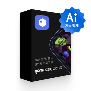 [곰랩] 곰이지패스 평생이용권 라이선스 콘텐츠 제작 패키지 AI편집으로 간편하게