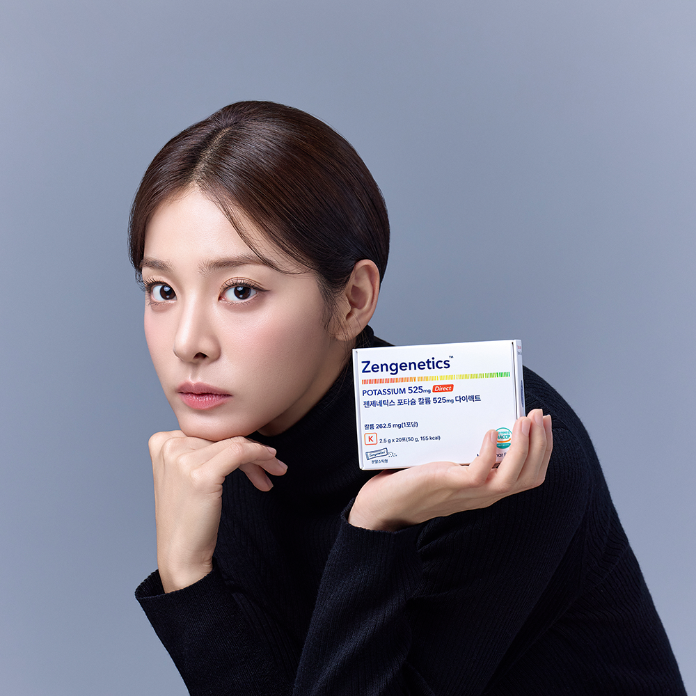 젠제네틱스 <b>포타슘</b> 칼륨 525mg 다이렉트 20포, 1개