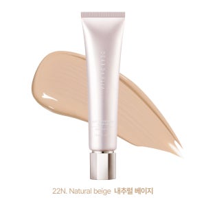 크리미한 발림성 쫀촉 물광 PDRN 비비크림