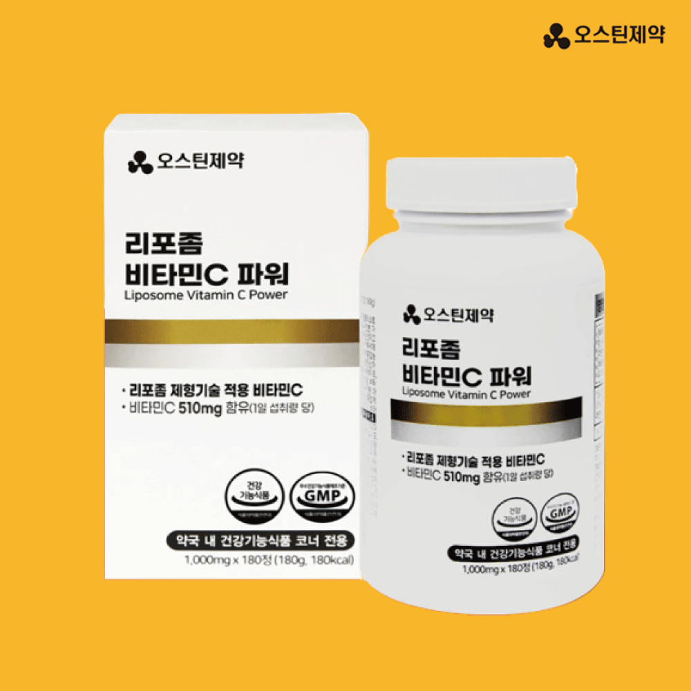 리포좀 비타민C (전량수출용) 제품 이미지