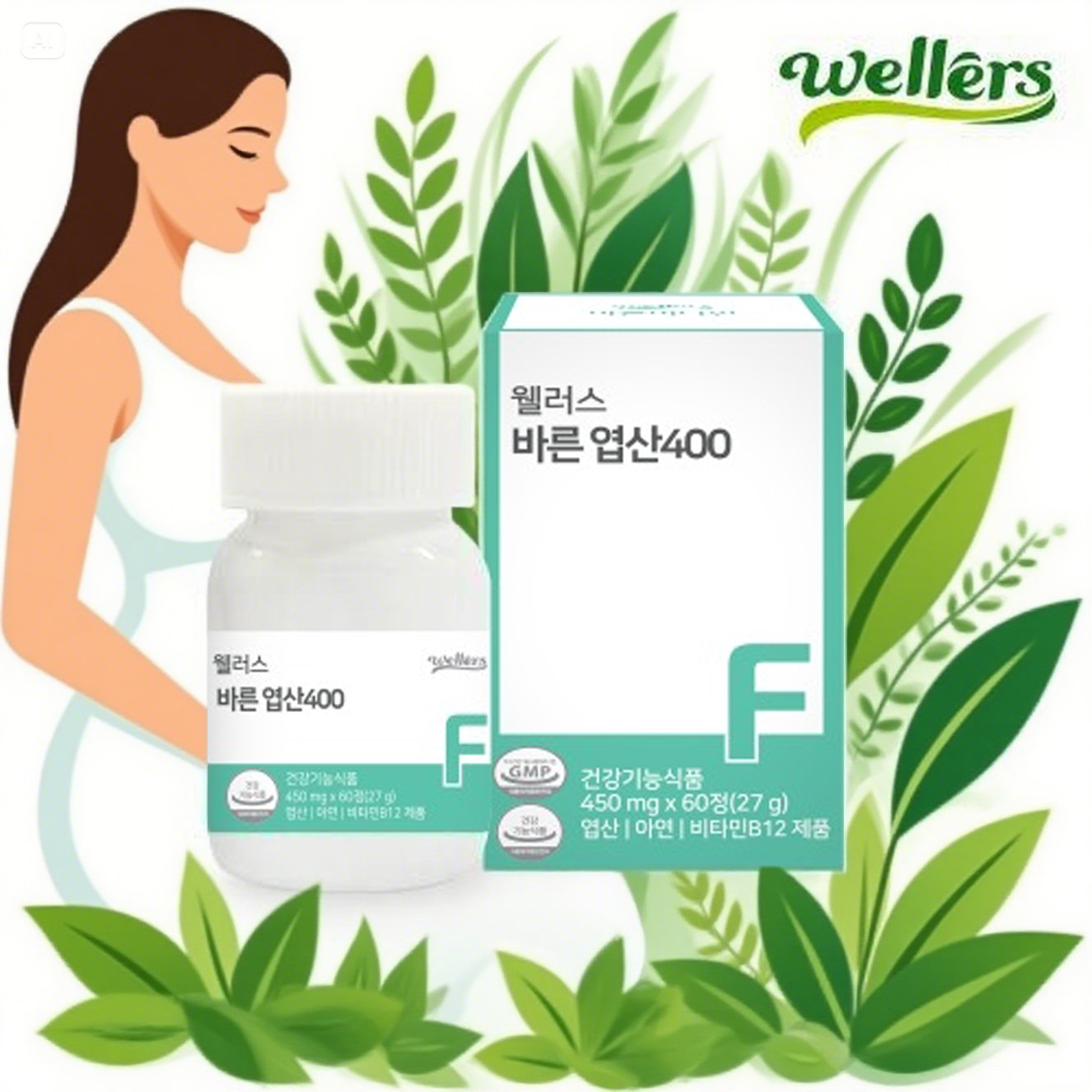 웰러스 바른 <b>엽산</b> 임산부영양제 400 450mg 60정