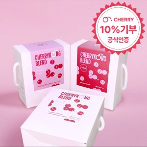 체리콩커피 결혼식 웨딩 답례품 디카페인 드립백 센스있는 선물 세트 돌잔치 회사