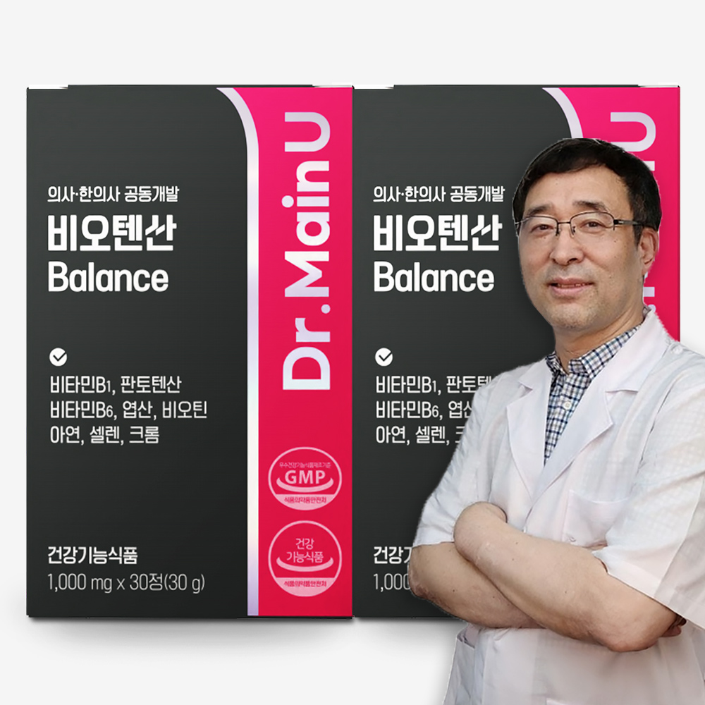 닥터메인유 <b>판토텐산</b> 비타민B군 비군 2개월 B1 <b>B5</b> B6 B7 수용성컴플렉스 여드름영양제