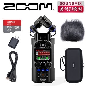 ZOOM H5 Studio + 액세서리 팩 + 128GB SD카드 패키지