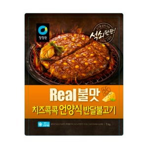 청정원 리얼불맛 치즈콕콕 언양식반달불고기 1kg (아이스박스 포함)