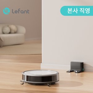 Lefant 스마트 로봇청소기 M310 대용량 먼지함 ，강력한 흡입력， 다층 청소