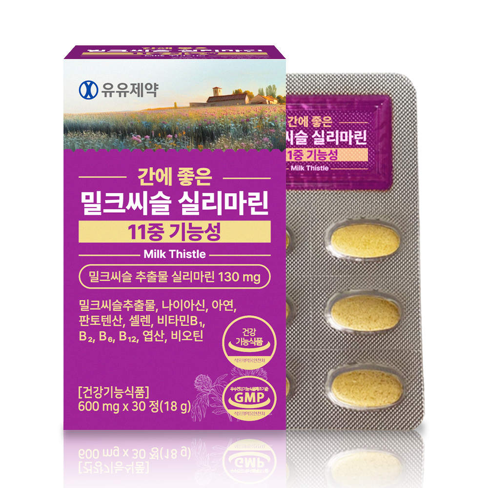 유유제약 11중기능 밀크씨슬 간 <b>실리마린</b> 에좋은 영양제 카제로템 약 한달 30정, 1개