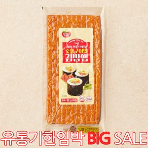 동원 숯불구이맛 김밥햄 120g (유통기한 25.11.25)
