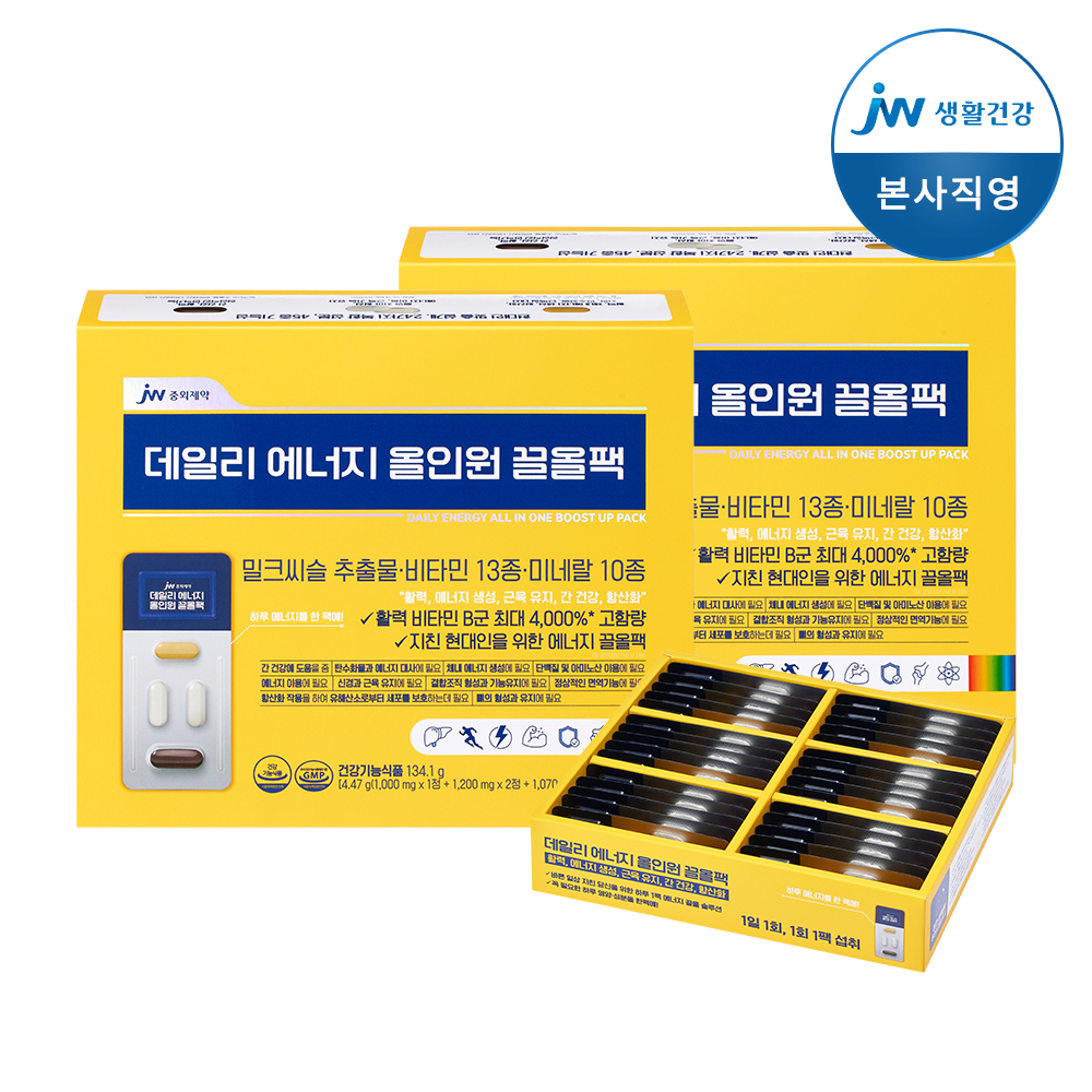 JW중외제약 밀크씨슬 비타민B 멀티비타민 데일리 에너지 끌올팩 x30팩 30포, 2개