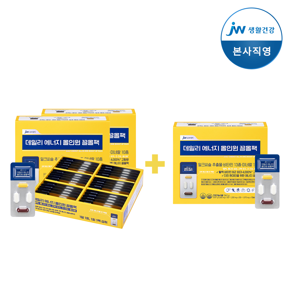[2+1 이벤트] <b>JW중외제약</b> 직장인 피로회복 에너지 끌올팩 비타민B 밀크씨슬 올인원영양제 30포, 2개