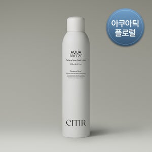 시티르 시트러스 우디 퍼퓸 스프레이 바디로션 데일리 바디 밀크 250ml (아쿠아 브리즈)